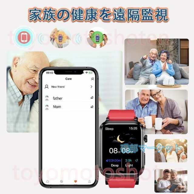 スマートウォッチ 最新発売 AI医療級分析 エアバッグ付き 心電図 血圧測定 体温測定 心拍数 医療レベル測定 限定セール 睡眠管理 歩数計 音楽?カメラ制御 血中脂質 尿酸 天気予報_16