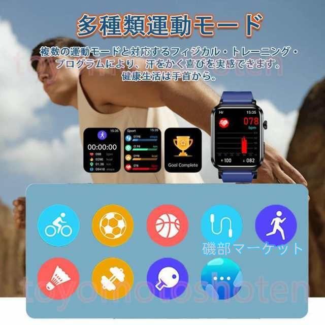 スマートウォッチ 最新発売 AI医療級分析 エアバッグ付き 心電図 血圧測定 体温測定 心拍数 医療レベル測定 限定セール 睡眠管理 歩数計 音楽?カメラ制御 血中脂質 尿酸 天気予報_18