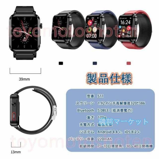 スマートウォッチ 最新発売 AI医療級分析 エアバッグ付き 心電図 血圧測定 体温測定 心拍数 医療レベル測定 限定セール 睡眠管理 歩数計 音楽?カメラ制御 血中脂質 尿酸 天気予報_2
