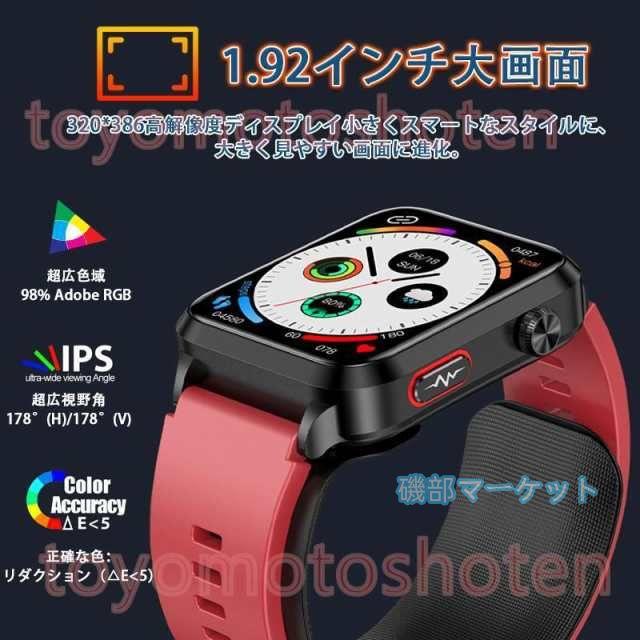 スマートウォッチ 最新発売 AI医療級分析 エアバッグ付き 心電図 血圧測定 体温測定 心拍数 医療レベル測定 限定セール 睡眠管理 歩数計 音楽?カメラ制御 血中脂質 尿酸 天気予報_3