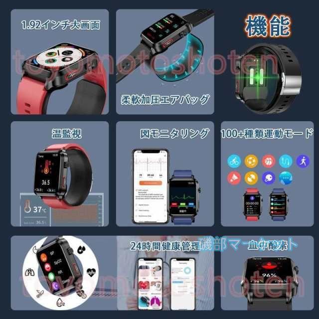 スマートウォッチ 最新発売 AI医療級分析 エアバッグ付き 心電図 血圧測定 体温測定 心拍数 医療レベル測定 限定セール 睡眠管理 歩数計 音楽?カメラ制御 血中脂質 尿酸 天気予報_4