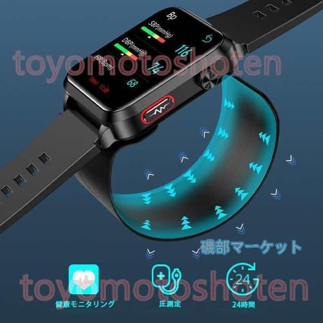 スマートウォッチ 最新発売 AI医療級分析 エアバッグ付き 心電図 血圧測定 体温測定 心拍数 医療レベル測定 限定セール 睡眠管理 歩数計 音楽?カメラ制御 血中脂質 尿酸 天気予報_5