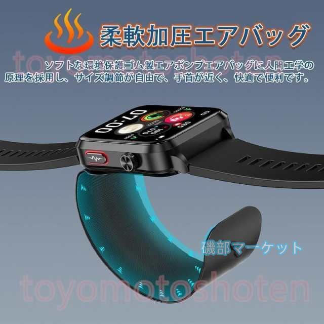 スマートウォッチ 最新発売 AI医療級分析 エアバッグ付き 心電図 血圧測定 体温測定 心拍数 医療レベル測定 限定セール 睡眠管理 歩数計 音楽?カメラ制御 血中脂質 尿酸 天気予報_6