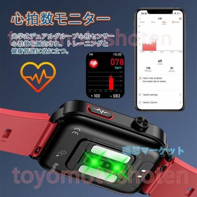 スマートウォッチ 最新発売 AI医療級分析 エアバッグ付き 心電図 血圧測定 体温測定 心拍数 医療レベル測定 限定セール 睡眠管理 歩数計 音楽?カメラ制御 血中脂質 尿酸 天気予報_9