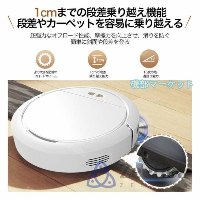 ロボット掃除機 最新発売 水拭き 両用 6800Pa 強力吸引 ブラシレスモーター お掃除ロボット 花粉対策 超薄型 限定セール 自動充電 収納 小型 シンプル操作 WiFi 130分間連続稼働 2025_10