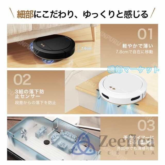 ロボット掃除機 最新発売 水拭き 両用 6800Pa 強力吸引 ブラシレスモーター お掃除ロボット 花粉対策 超薄型 限定セール 自動充電 収納 小型 シンプル操作 WiFi 130分間連続稼働 2025_15