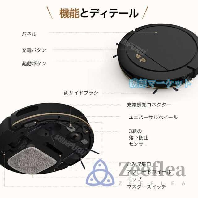 ロボット掃除機 最新発売 水拭き 両用 6800Pa 強力吸引 ブラシレスモーター お掃除ロボット 花粉対策 超薄型 限定セール 自動充電 収納 小型 シンプル操作 WiFi 130分間連続稼働 2025_16