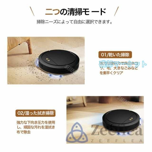 ロボット掃除機 最新発売 水拭き 両用 6800Pa 強力吸引 ブラシレスモーター お掃除ロボット 花粉対策 超薄型 限定セール 自動充電 収納 小型 シンプル操作 WiFi 130分間連続稼働 2025_4
