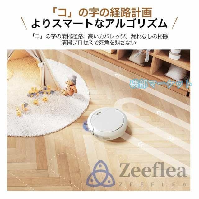 ロボット掃除機 最新発売 水拭き 両用 6800Pa 強力吸引 ブラシレスモーター お掃除ロボット 花粉対策 超薄型 限定セール 自動充電 収納 小型 シンプル操作 WiFi 130分間連続稼働 2025_7