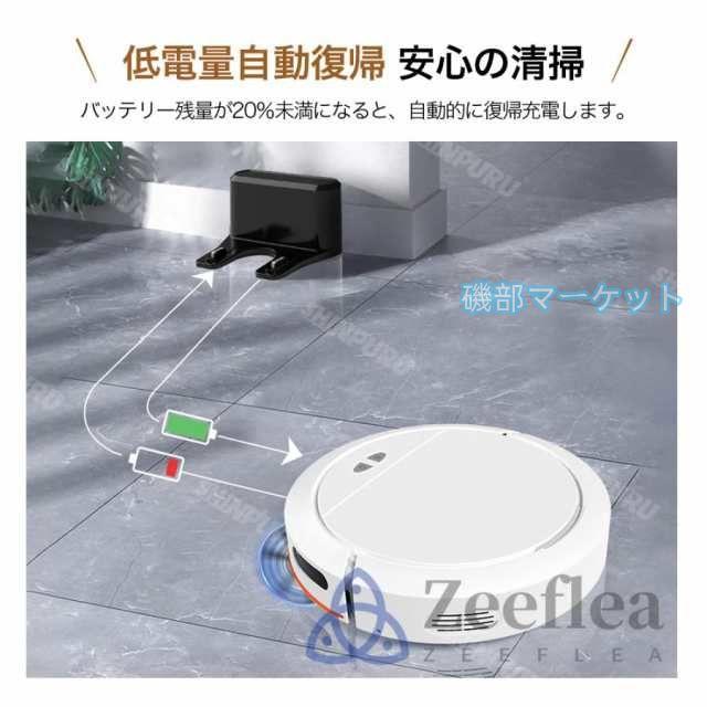 ロボット掃除機 最新発売 水拭き 両用 6800Pa 強力吸引 ブラシレスモーター お掃除ロボット 花粉対策 超薄型 限定セール 自動充電 収納 小型 シンプル操作 WiFi 130分間連続稼働 2025_8
