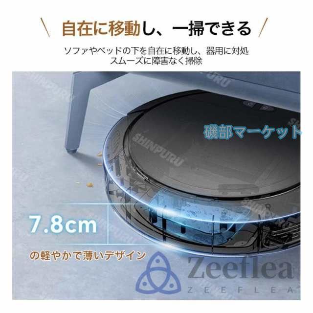 ロボット掃除機 最新発売 水拭き 両用 6800Pa 強力吸引 ブラシレスモーター お掃除ロボット 花粉対策 超薄型 限定セール 自動充電 収納 小型 シンプル操作 WiFi 130分間連続稼働 2025_9