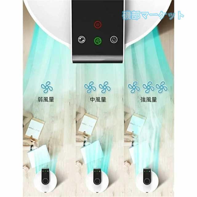 冷風扇 最新発売 卓上 冷風機 扇風機 ミニクーラー 卓上クーラー 水冷エアコン 一台三役 送風 加湿 冷却 限定セール 風量3段階 USB給電 充電式 持ち運び 省エネ 軽量_3