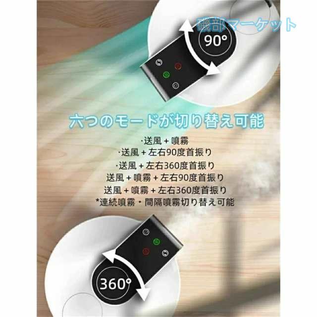 冷風扇 最新発売 卓上 冷風機 扇風機 ミニクーラー 卓上クーラー 水冷エアコン 一台三役 送風 加湿 冷却 限定セール 風量3段階 USB給電 充電式 持ち運び 省エネ 軽量_5