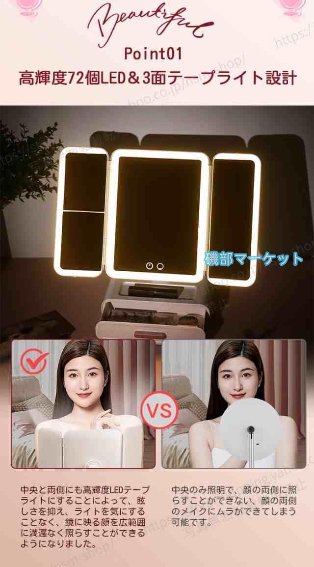 新品未使用 女優ミラー 三面鏡 鏡 女優ミラー 卓上 三面鏡 化粧ミラー LED付き 2\u00263倍 明るさ調整 電池