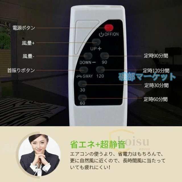 扇風機 最新発売 dcモーター 羽なし リビング 小型 静音 おしゃれ 羽根のないファン 空気の循環 限定セール 花粉・ウイルス対策空気浄化 省エネ スマートリモコン 生活家電 予約機能_15