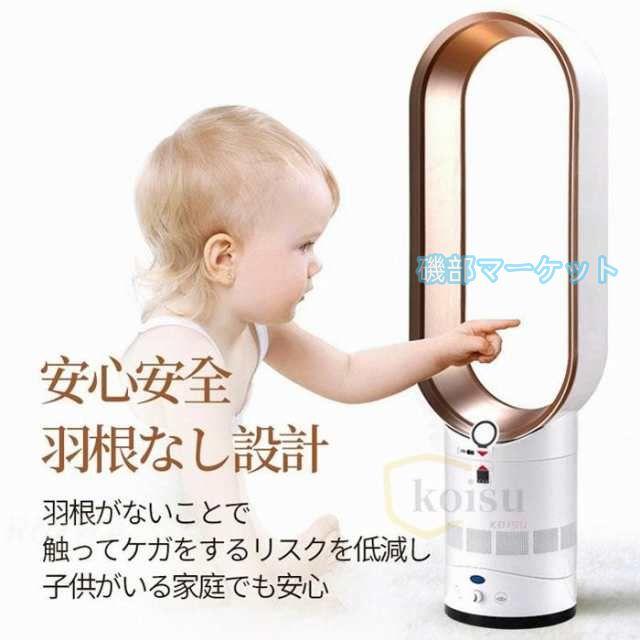 扇風機 最新発売 dcモーター 羽なし リビング 小型 静音 おしゃれ 羽根のないファン 空気の循環 限定セール 花粉・ウイルス対策空気浄化 省エネ スマートリモコン 生活家電 予約機能_4