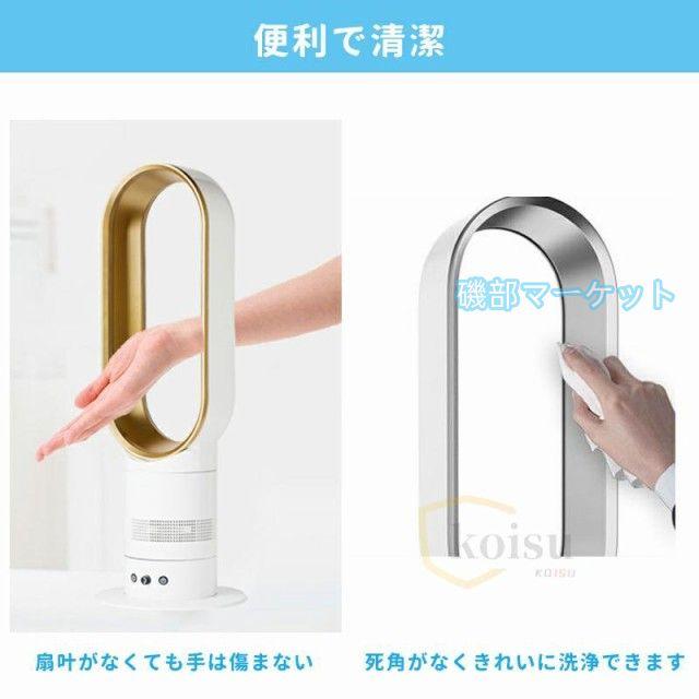 扇風機 最新発売 dcモーター 羽なし リビング 小型 静音 おしゃれ 羽根のないファン 空気の循環 限定セール 花粉・ウイルス対策空気浄化 省エネ スマートリモコン 生活家電 予約機能_8