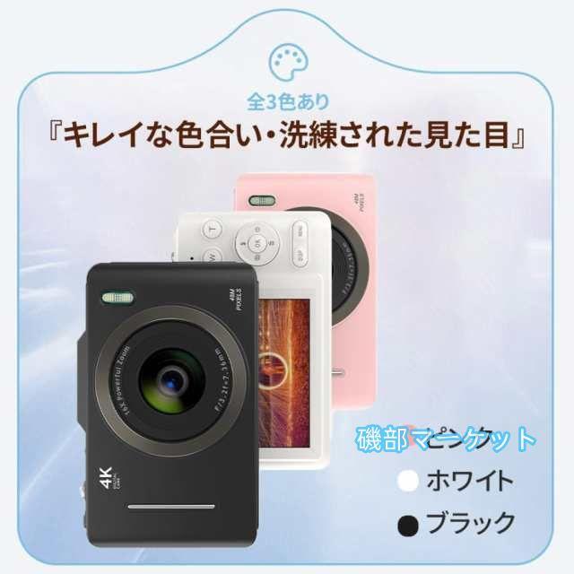 最新発売 【限定セール】 デジタルカメラ デジカメ 4800万画素 4K 自動美顔 2.8インチ 16倍ズーム 高画質 AF機能 動体検知機能 限定セール 自撮り スマホ転送 手振れ補正 修学旅行_2
