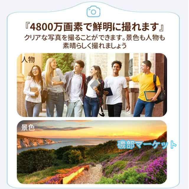 最新発売 【限定セール】 デジタルカメラ デジカメ 4800万画素 4K 自動美顔 2.8インチ 16倍ズーム 高画質 AF機能 動体検知機能 限定セール 自撮り スマホ転送 手振れ補正 修学旅行_3