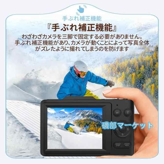 最新発売 【限定セール】 デジタルカメラ デジカメ 4800万画素 4K 自動美顔 2.8インチ 16倍ズーム 高画質 AF機能 動体検知機能 限定セール 自撮り スマホ転送 手振れ補正 修学旅行_8