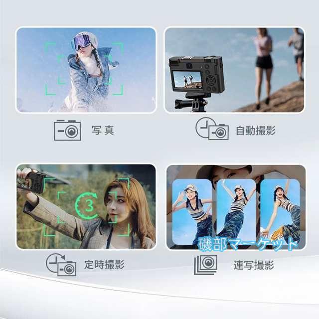 最新発売 デジタルカメラ 5K WiFi機能 デジカメ 18倍ズーム 6400万画素 高画質 ビデオカメラ オートフォーカス ウェブカメラ 限定セール_11