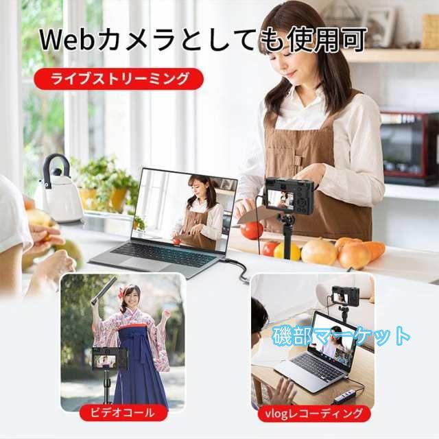 最新発売 デジタルカメラ 5K WiFi機能 デジカメ 18倍ズーム 6400万画素 高画質 ビデオカメラ オートフォーカス ウェブカメラ 限定セール_12