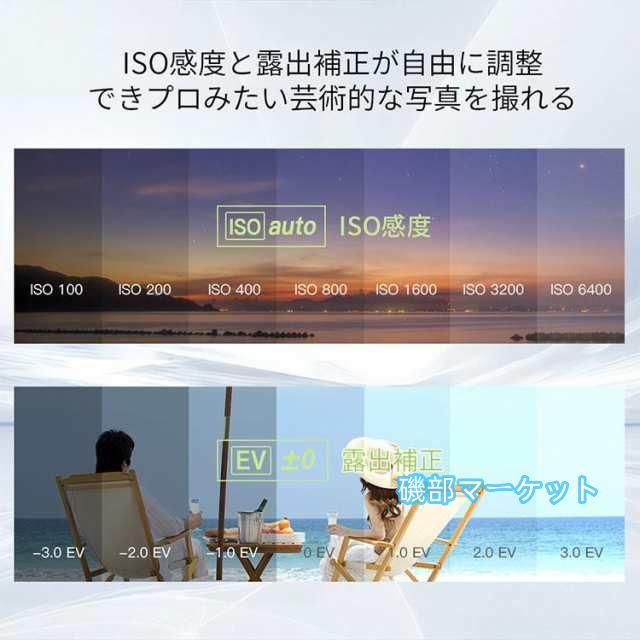 最新発売 デジタルカメラ 5K WiFi機能 デジカメ 18倍ズーム 6400万画素 高画質 ビデオカメラ オートフォーカス ウェブカメラ 限定セール_14