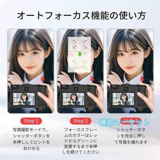 最新発売 デジタルカメラ 5K WiFi機能 デジカメ 18倍ズーム 6400万画素 高画質 ビデオカメラ オートフォーカス ウェブカメラ 限定セール_17