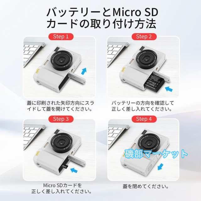 最新発売 デジタルカメラ 5K WiFi機能 デジカメ 18倍ズーム 6400万画素 高画質 ビデオカメラ オートフォーカス ウェブカメラ 限定セール_2