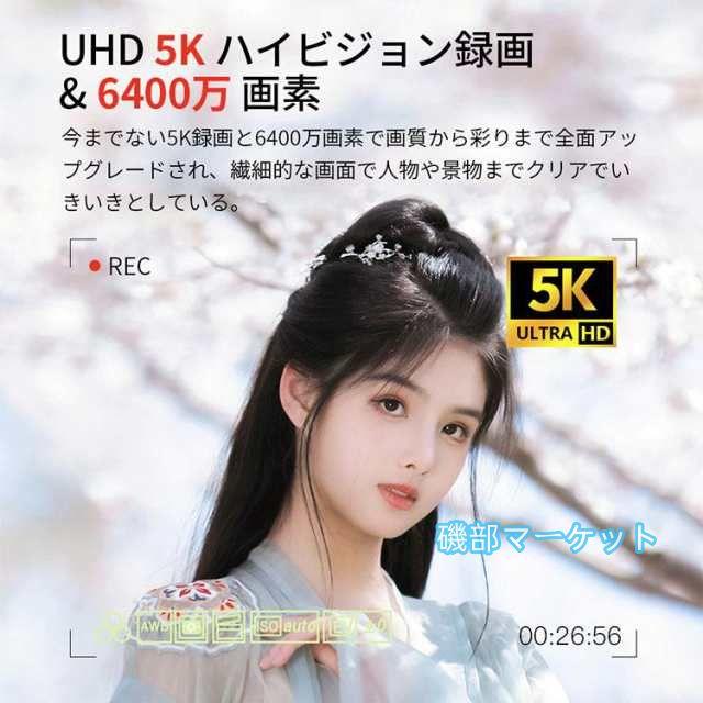 最新発売 デジタルカメラ 5K WiFi機能 デジカメ 18倍ズーム 6400万画素 高画質 ビデオカメラ オートフォーカス ウェブカメラ 限定セール_4
