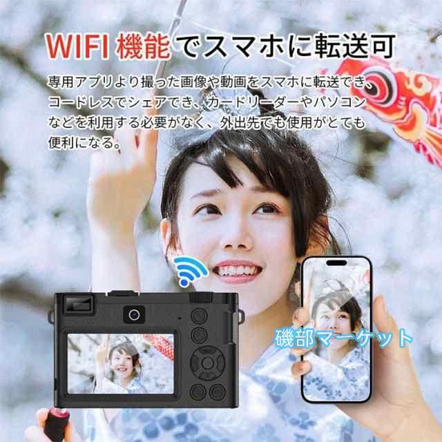 最新発売 デジタルカメラ 5K WiFi機能 デジカメ 18倍ズーム 6400万画素 高画質 ビデオカメラ オートフォーカス ウェブカメラ 限定セール_5