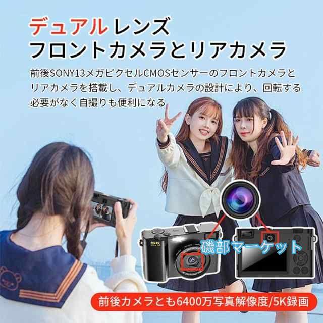 最新発売 デジタルカメラ 5K WiFi機能 デジカメ 18倍ズーム 6400万画素 高画質 ビデオカメラ オートフォーカス ウェブカメラ 限定セール_7