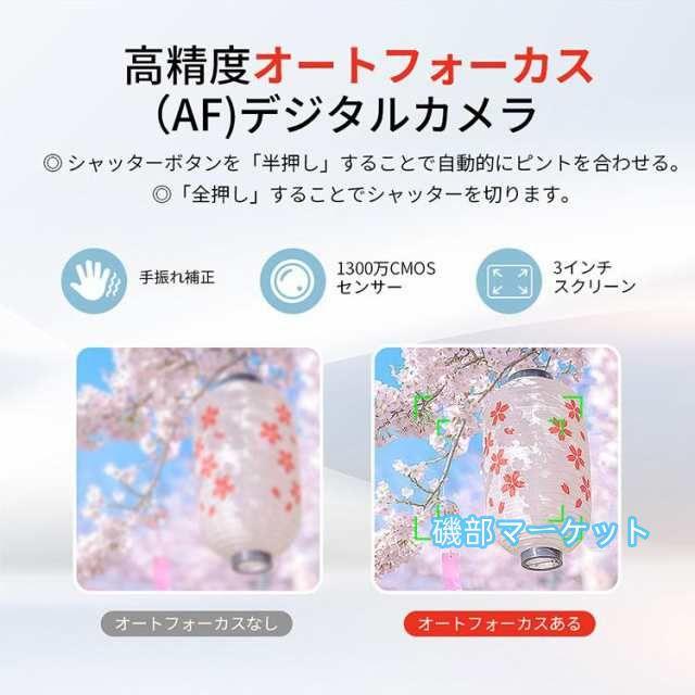 最新発売 デジタルカメラ 5K WiFi機能 デジカメ 18倍ズーム 6400万画素 高画質 ビデオカメラ オートフォーカス ウェブカメラ 限定セール_8