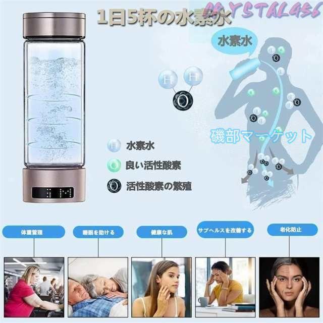 水素水生成器 最新発売 高濃度 携帯型 磁気吸着充電式 水素水ボトル 2000PPB 一台三役 350ML 冷水/温水通用 限定セール ボトル式電解水機 水素発生器カップ 電解次亜水生成器_5