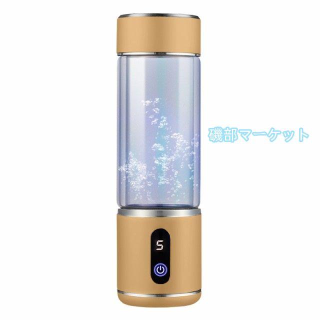 水素水生成器 最新発売 高濃度 携帯型 磁気吸着充電式 水素水ボトル 2000PPB 一台三役 350ML 冷水/温水通用 限定セール ボトル式電解水機 水素発生器カップ 電解次亜水生成器_6