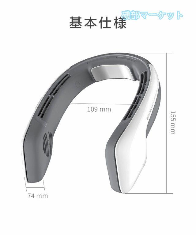 首掛け扇風機 最新発売 冷却プレート 静音 ３段階 USB充電 羽根なし 首掛けクーラーファン ネッククーラー 冷感 強力 涼しい 限定セール 快適 おしゃれ 冷風機 熱中症対策 携帯扇風機_1