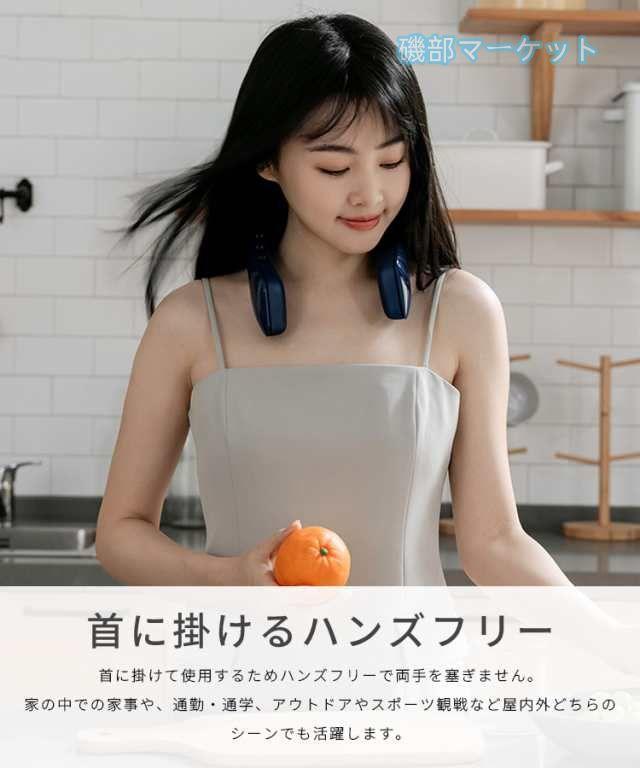 首掛け扇風機 最新発売 冷却プレート 静音 ３段階 USB充電 羽根なし 首掛けクーラーファン ネッククーラー 冷感 強力 涼しい 限定セール 快適 おしゃれ 冷風機 熱中症対策 携帯扇風機_11