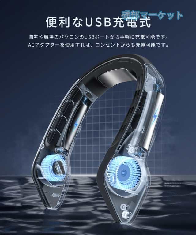 首掛け扇風機 最新発売 冷却プレート 静音 ３段階 USB充電 羽根なし 首掛けクーラーファン ネッククーラー 冷感 強力 涼しい 限定セール 快適 おしゃれ 冷風機 熱中症対策 携帯扇風機_15