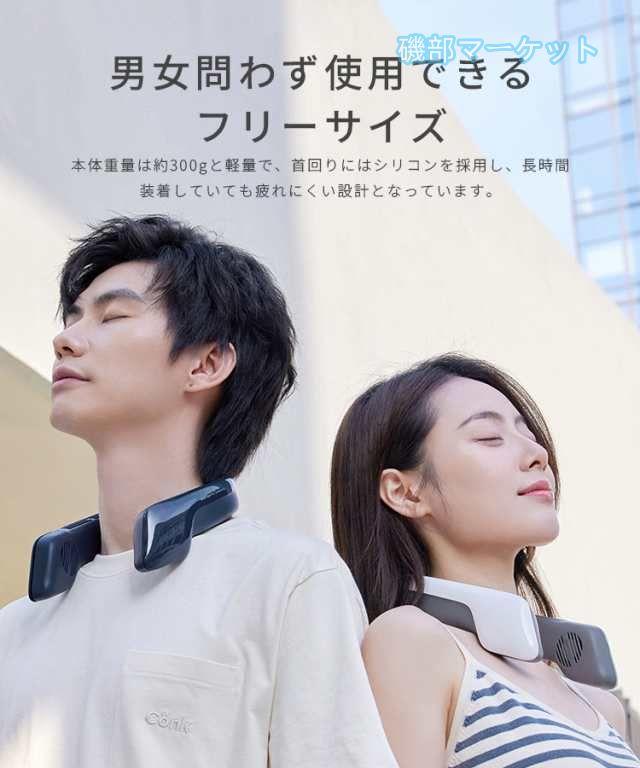 首掛け扇風機 最新発売 冷却プレート 静音 ３段階 USB充電 羽根なし 首掛けクーラーファン ネッククーラー 冷感 強力 涼しい 限定セール 快適 おしゃれ 冷風機 熱中症対策 携帯扇風機_17