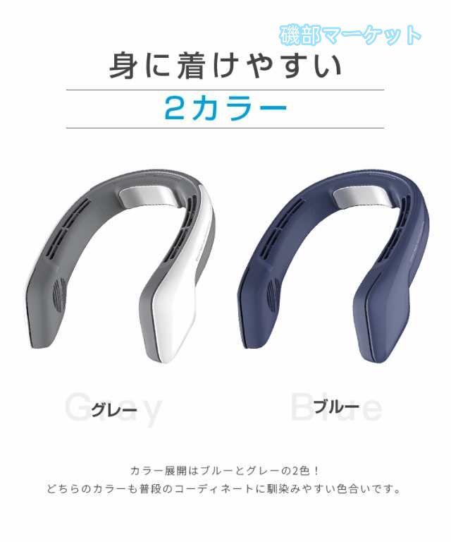 首掛け扇風機 最新発売 冷却プレート 静音 ３段階 USB充電 羽根なし 首掛けクーラーファン ネッククーラー 冷感 強力 涼しい 限定セール 快適 おしゃれ 冷風機 熱中症対策 携帯扇風機_19