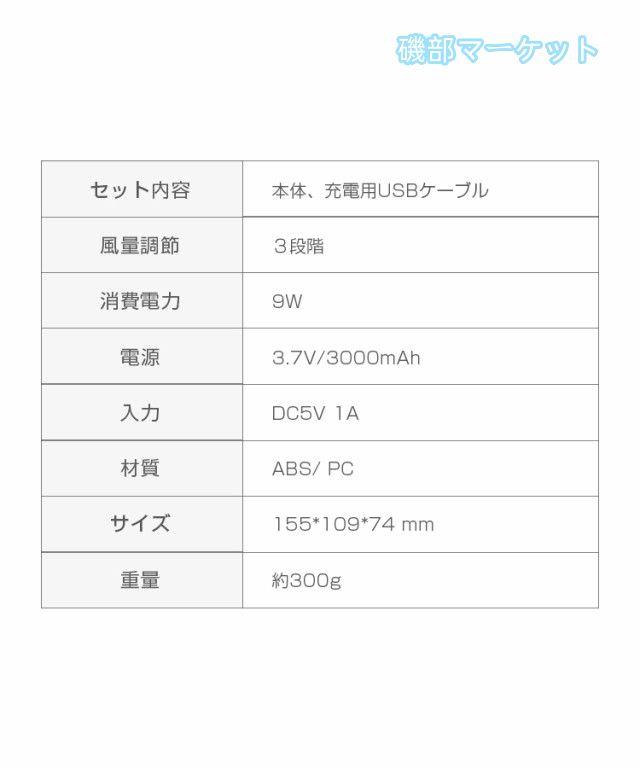 首掛け扇風機 最新発売 冷却プレート 静音 ３段階 USB充電 羽根なし 首掛けクーラーファン ネッククーラー 冷感 強力 涼しい 限定セール 快適 おしゃれ 冷風機 熱中症対策 携帯扇風機_2