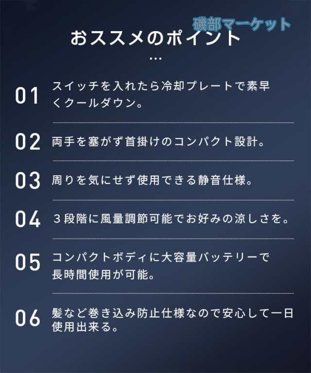 首掛け扇風機 最新発売 冷却プレート 静音 ３段階 USB充電 羽根なし 首掛けクーラーファン ネッククーラー 冷感 強力 涼しい 限定セール 快適 おしゃれ 冷風機 熱中症対策 携帯扇風機_5