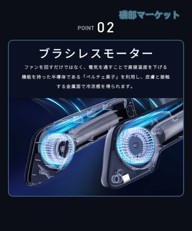 首掛け扇風機 最新発売 冷却プレート 静音 ３段階 USB充電 羽根なし 首掛けクーラーファン ネッククーラー 冷感 強力 涼しい 限定セール 快適 おしゃれ 冷風機 熱中症対策 携帯扇風機_7