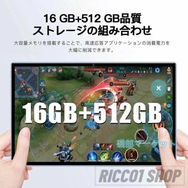 タブレット 最新発売 PC 本体 Android15 大画面 10インチ 12GB+256GB テレワーク 限定セール 2560*1600 ネット授業 動画視聴 Bluetooth GPS 軽量 在宅勤務 ネット授業 simフリー_10