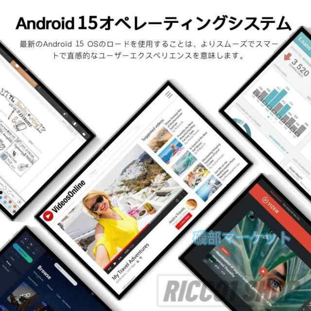 タブレット 最新発売 PC 本体 Android15 大画面 10インチ 12GB+256GB テレワーク 限定セール 2560*1600 ネット授業 動画視聴 Bluetooth GPS 軽量 在宅勤務 ネット授業 simフリー_6