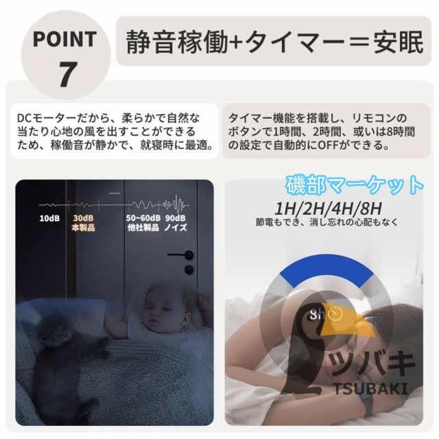 シーリングファンライト led 木調目 おしゃれ 空気循環 逆回転機能 調光調色 シーリングファン ファン付き 照明器具 天井照明 サーキュレーター リビング 寝室