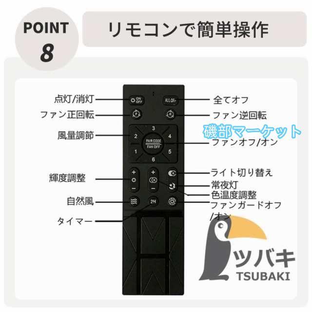 シーリングファンライト led 木調目 おしゃれ 空気循環 逆回転機能 調光調色 シーリングファン ファン付き 照明器具 天井照明 サーキュレーター リビング 寝室