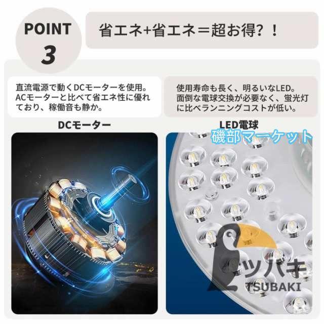 シーリングファンライト led 木調目 おしゃれ 空気循環 逆回転機能 調光調色 シーリングファン ファン付き 照明器具 天井照明 サーキュレーター リビング 寝室