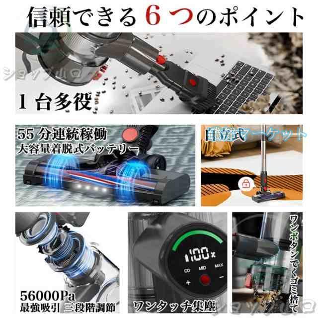 掃除機 最新発売 コードレス 軽量 56000Pa 強力吸引 ィークリーナー サイクロン式 3段階吸引 スタンド 限定セール ハンディー掃除機 スマートモード搭載 人気 吸引力抜群 充電式_1