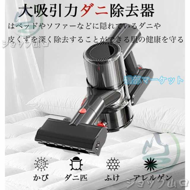 掃除機 最新発売 コードレス 軽量 56000Pa 強力吸引 ィークリーナー